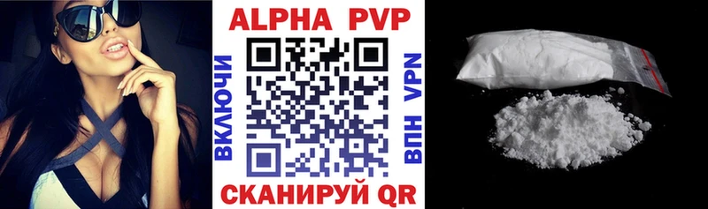 Alpha-PVP Соль  Купить  Верхний Тагил 