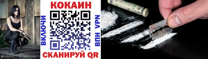 Купить закладки  Верхний Тагил  Кокаин VHQ 