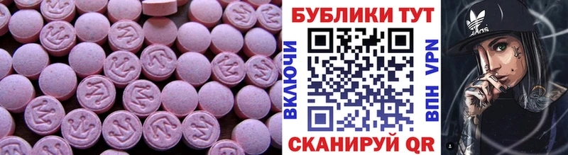 ЭКСТАЗИ 300 mg  Купить закладки  Верхний Тагил 