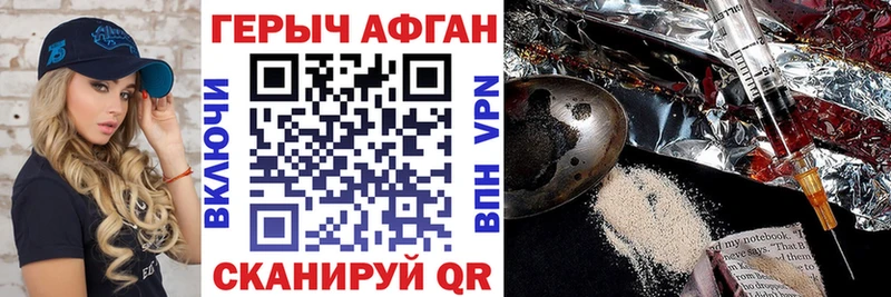 ГЕРОИН герыч  Купить закладки  Верхний Тагил 