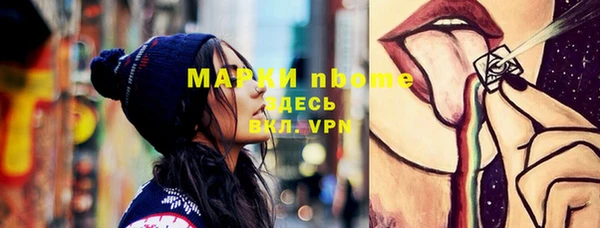 кокаин Вязники