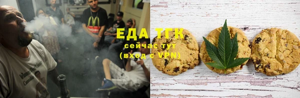кокаин Вязники
