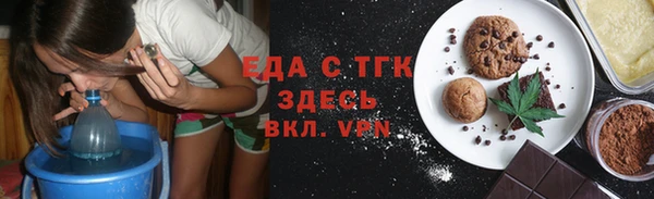 кокаин Вязники