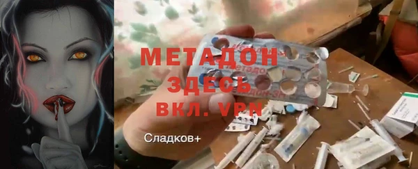 кокаин Вязники