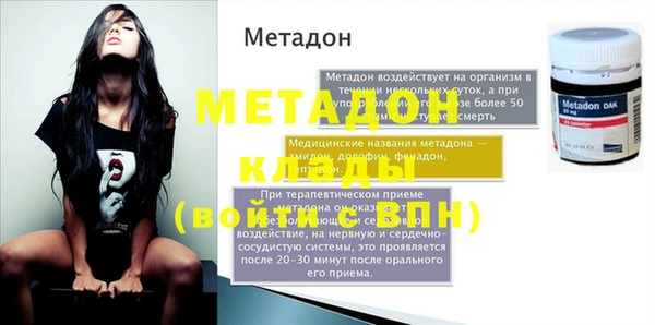 кокс Вяземский