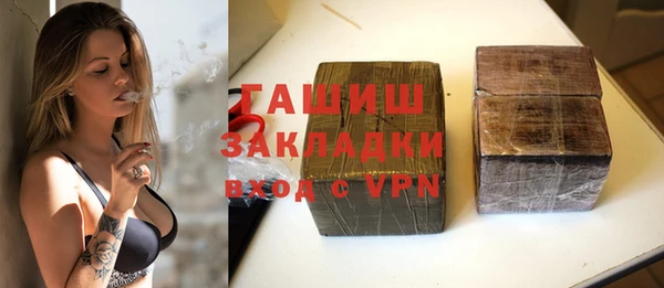 а пвп мука Вязьма