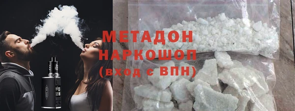 кокаин Вязники