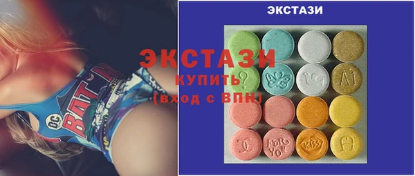 кокс Вяземский