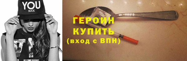 а пвп мука Вязьма