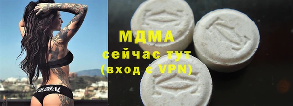 а пвп мука Вязьма