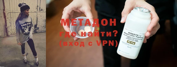 кокаин Вязники