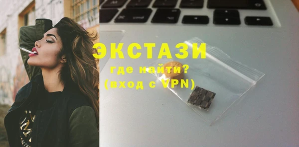 а пвп мука Вязьма