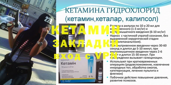 кокаин Вязники