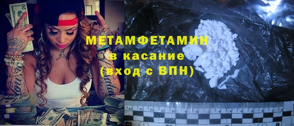 кокс Вяземский