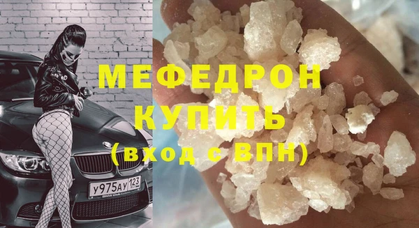 кокс Вяземский