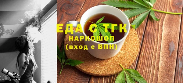 а пвп мука Вязьма