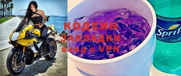 кокс Вяземский