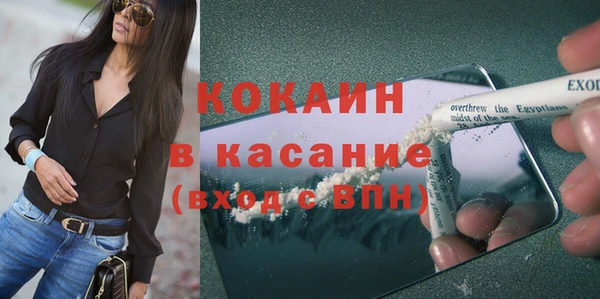кокаин Вязники