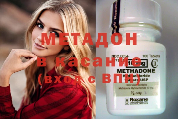 кокаин Вязники