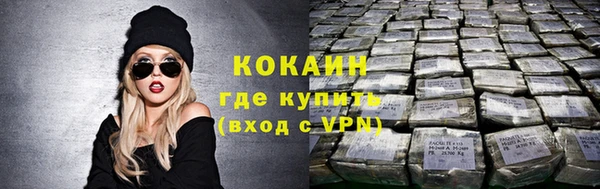 а пвп мука Вязьма