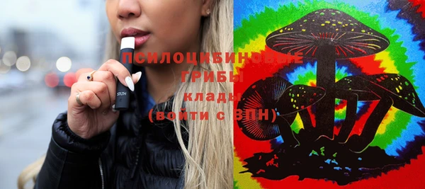 кокаин Вязники