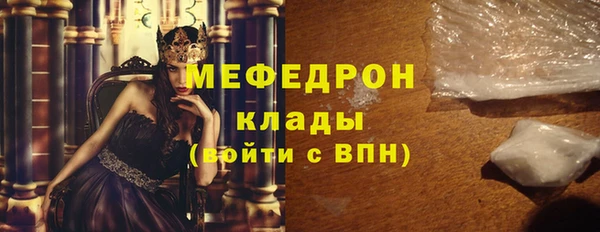 кокаин Вязники