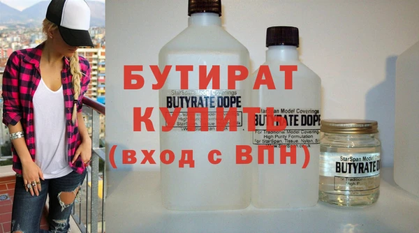 а пвп мука Вязьма