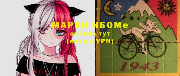 кокс Вяземский