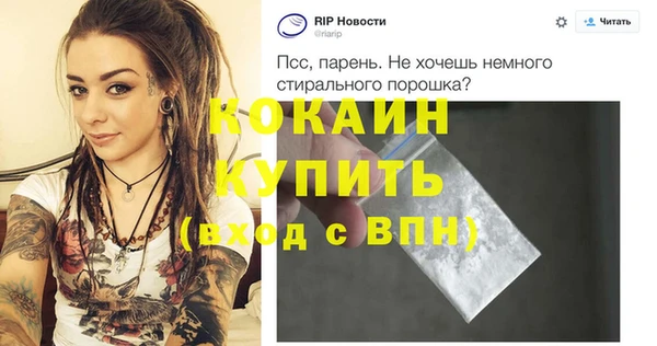 кокаин Вязники