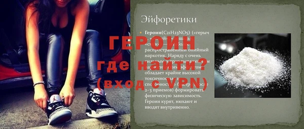 а пвп мука Вязьма