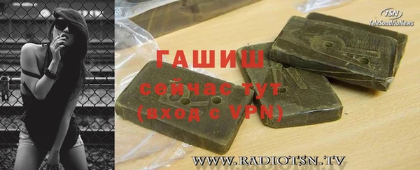 кокаин Вязники