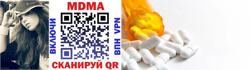 MDMA молли  Купить  Верхний Тагил 