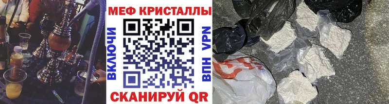 Купить где  Верхний Тагил  Мефедрон мука 