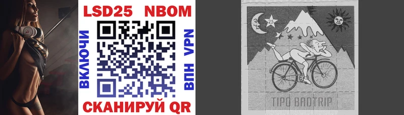 Купить закладки Верхний Тагил Марки N-bome 1500мкг